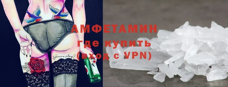 Amphetamine Розовый  мега ссылка  Богданович 