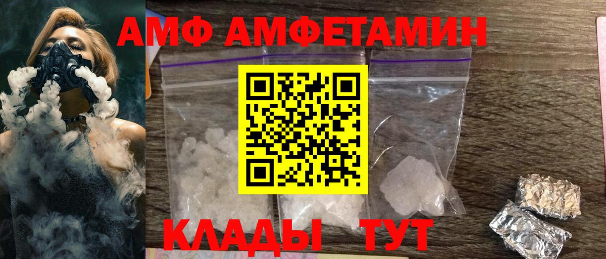 Amphetamine  Богданович  АМФЕТАМИН  Amphetamine 97% 