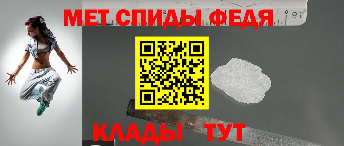 Амфетамин 98%  Вход с VPN  Амфетамин  Богданович 