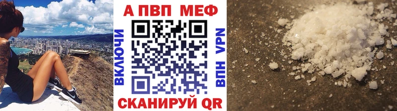blacksprut ссылка  Богданович  А ПВП Crystall 
