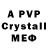 Alpha PVP Crystall Vadim Hama