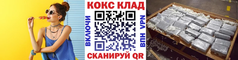что такое   маркетплейс какой сайт  КОКАИН FishScale  Богданович 