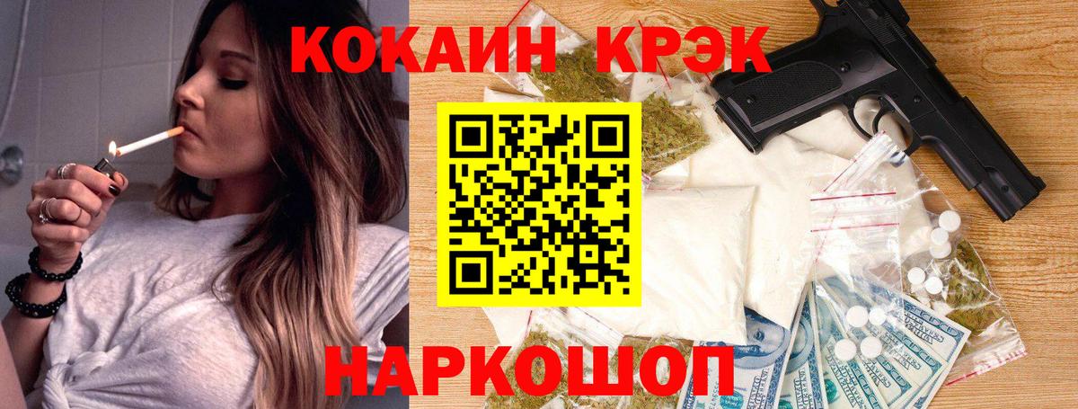 Кокаин  Героин  Вход с VPN  ТГК  Богданович  Alpha PVP СОЛЬ   Сколько стоит  Меф МЯУ МЯУ  