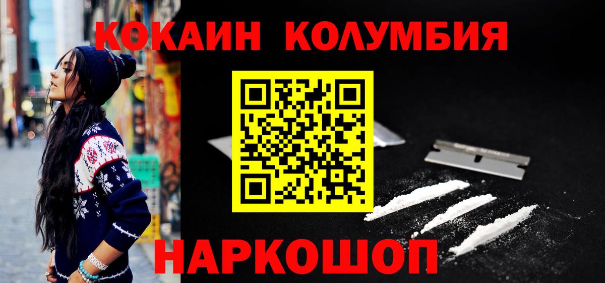 Канабис Богданович