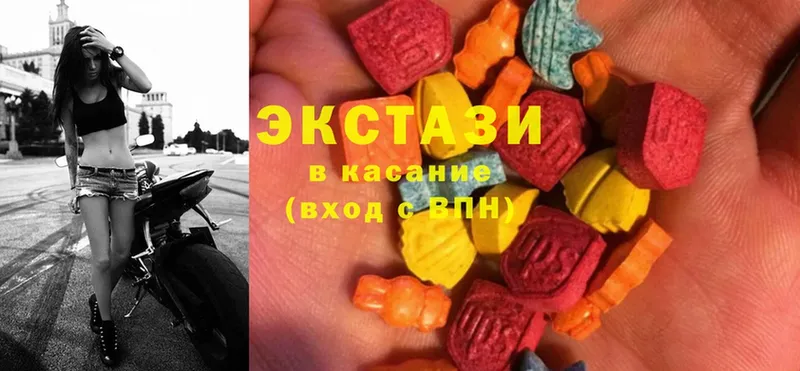 Ecstasy MDMA  Богданович 