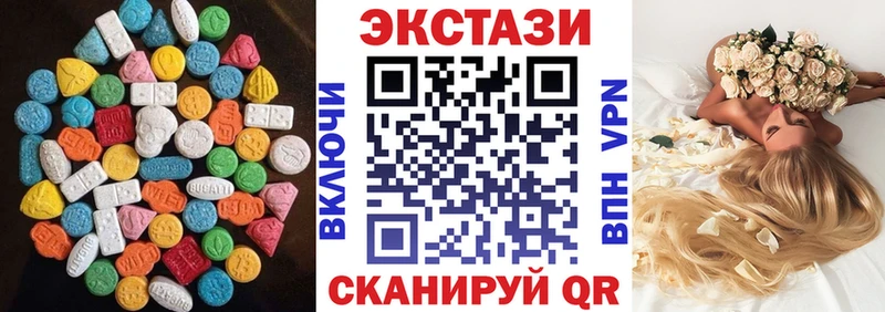 ссылка на мегу рабочий сайт  где купить наркоту  Богданович  Экстази VHQ 