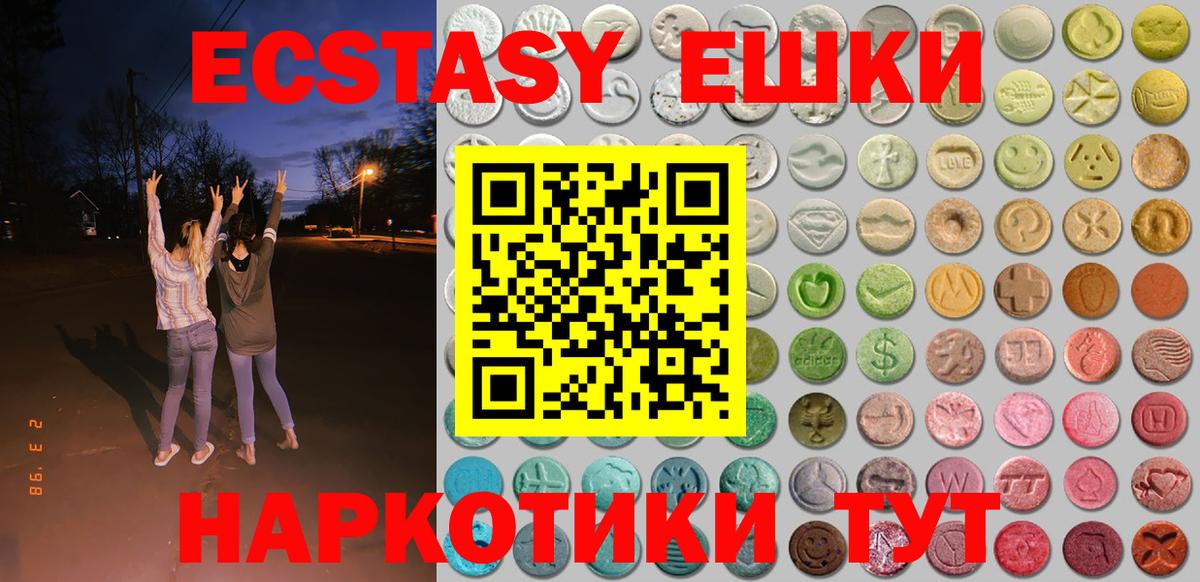 KRAKEN   Ecstasy  Богданович  Вход с VPN  ЭКСТАЗИ louis Vuitton  Экстази DUBAI 