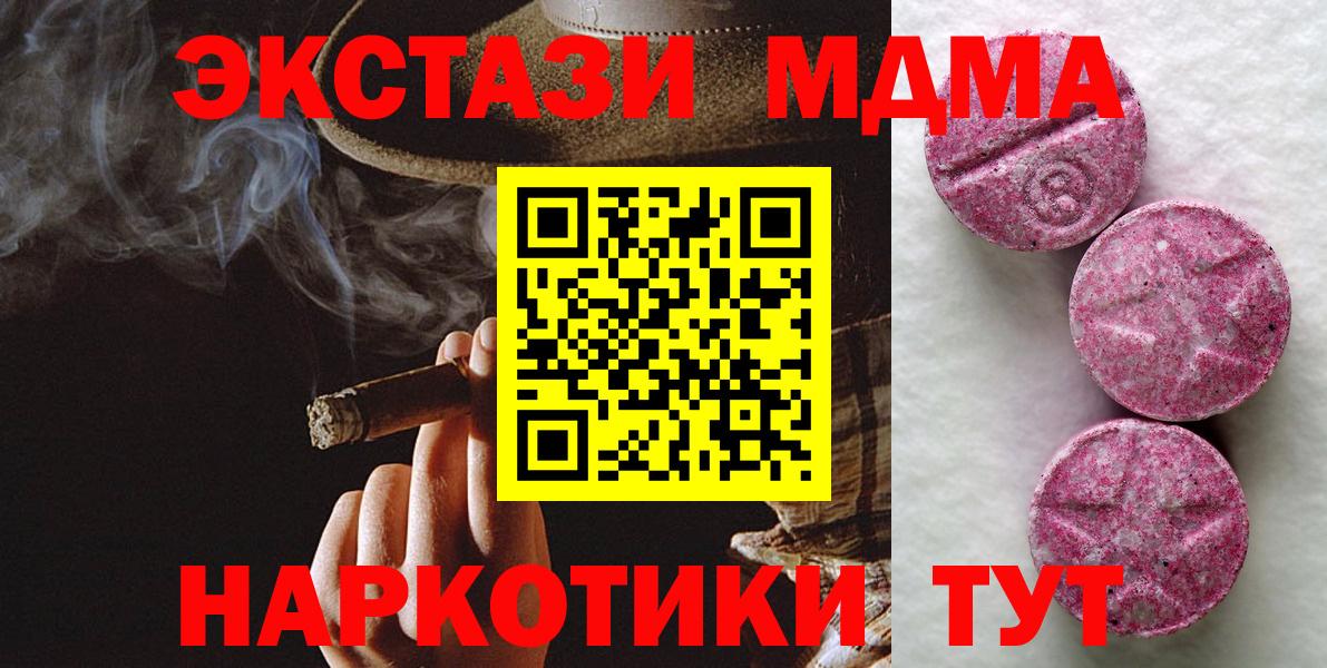 Ecstasy 99% Богданович