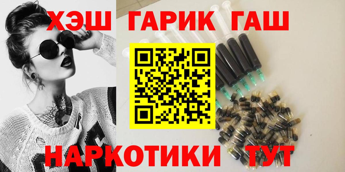 ГАШ Ice-O-Lator Богданович