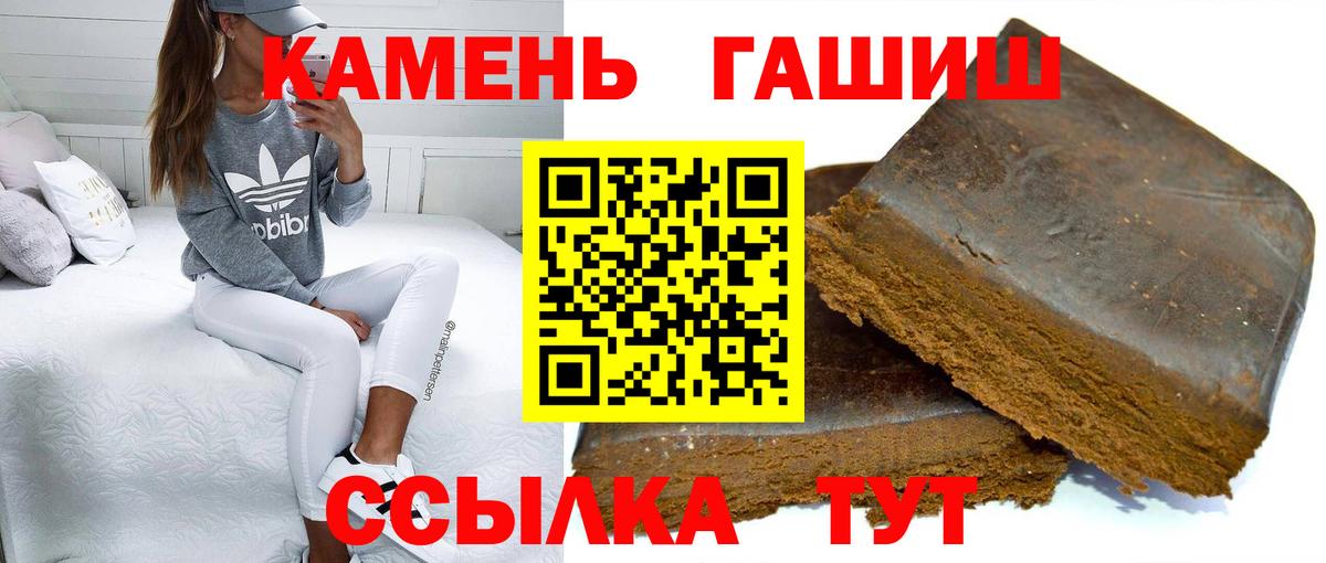 ГАШИШ hashish  Богданович  ГАШИШ Изолятор 