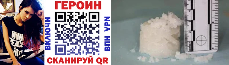 ГЕРОИН Heroin  закладка  МЕГА маркетплейс  Богданович 