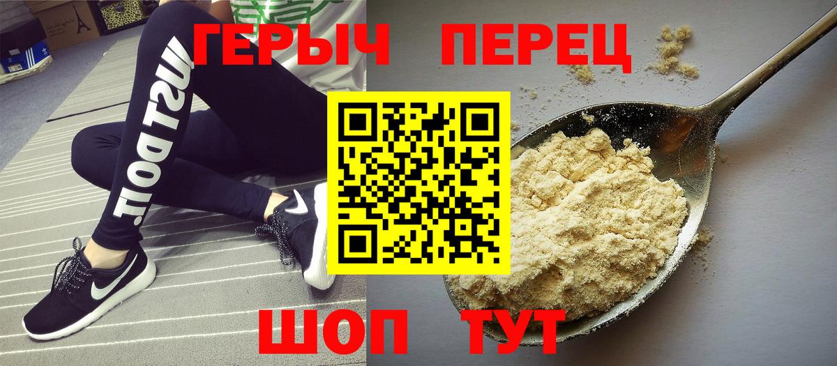 Богданович  Героин гречка  Вход с VPN 