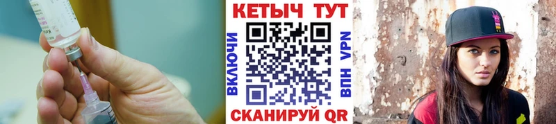 Кетамин VHQ  Богданович 