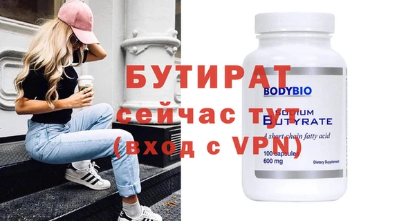 меф VHQ Нягань