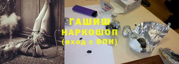 прущая мука Нязепетровск