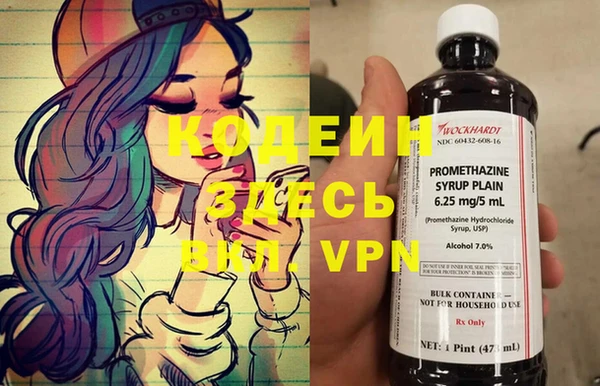 меф VHQ Нягань