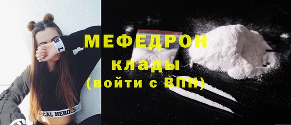прущая мука Нязепетровск