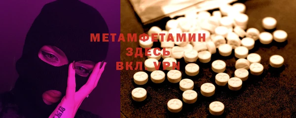 прущая мука Нязепетровск