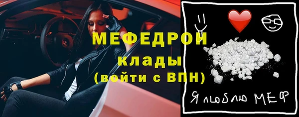 прущая мука Нязепетровск