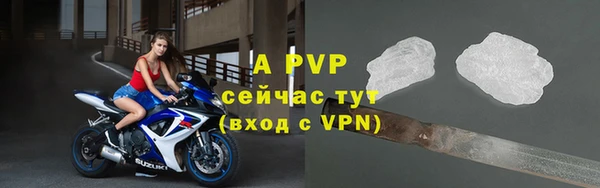 прущая мука Нязепетровск