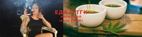 меф VHQ Нягань