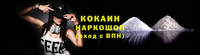 прущая мука Нязепетровск