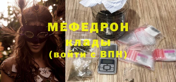 прущая мука Нязепетровск