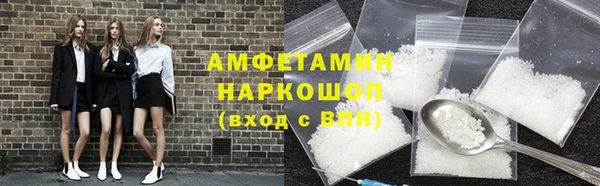 меф VHQ Новозыбков