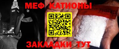 скорость mdpv Балахна