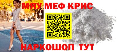 первитин Балашиха