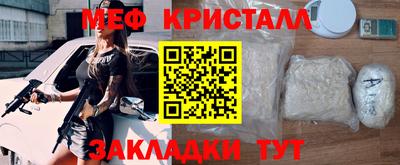 скорость Балаково