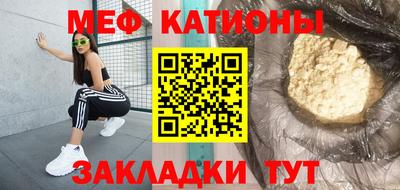 скорость Балаково