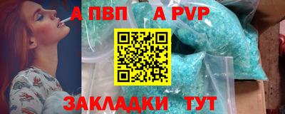 COCAINE Балаково