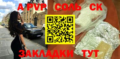 кокаин VHQ Волгодонск