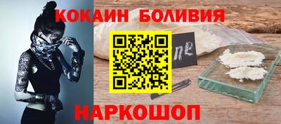 скорость mdpv Балахна