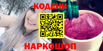 COCAINE Балаково