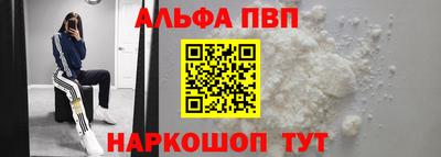 первитин Балашиха