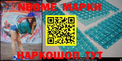 первитин Балашиха