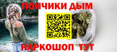 каннабис Беслан
