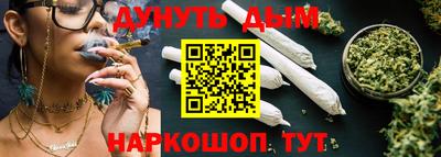 COCAINE Балаково