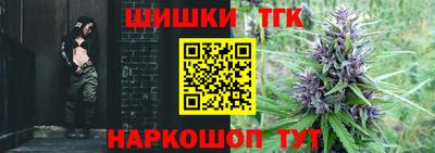 COCAINE Балаково