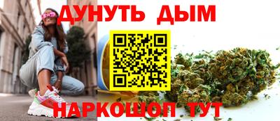 COCAINE Балаково