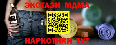 скорость Балаково