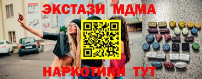 альфа пвп VHQ Балашиха