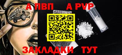 альфа пвп VHQ Балашиха