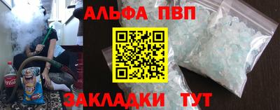 COCAINE Балаково