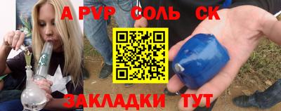 COCAINE Балаково