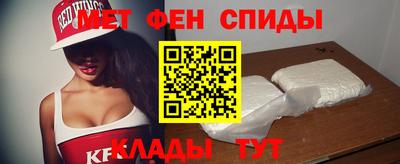 спиды Балахна