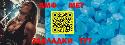 скорость mdpv Балахна
