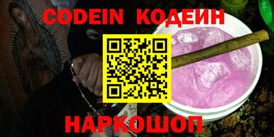 COCAINE Балаково